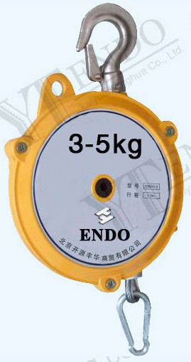 北京开源 ENDO-5型弹簧平衡器