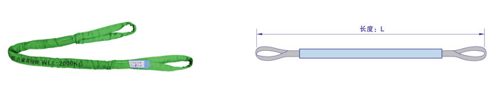 巨力索具 R02型（防护型）圆环吊装带